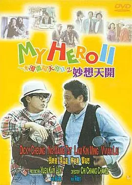欧美交换性一区二区三区